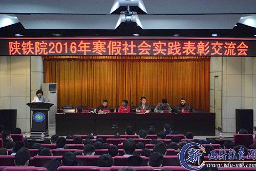 表彰交流会会场