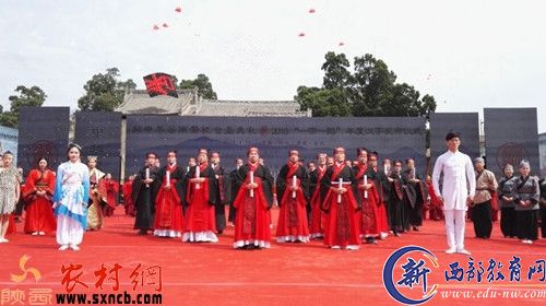 祭祀仪式现场