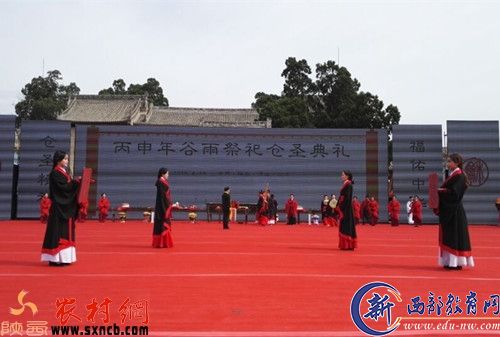 祭祀仪式现场
