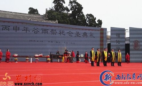 祭祀仪式现场