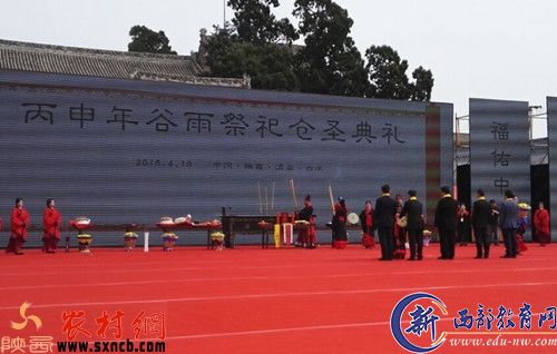 祭祀仪式现场
