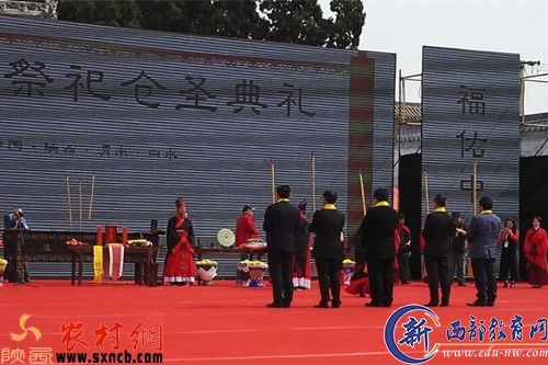 祭祀仪式现场