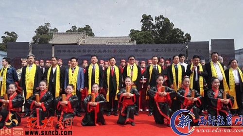祭祀仪式现场