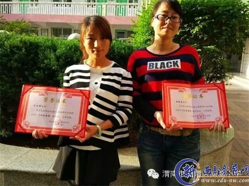 南塘幼儿园教师在省幼儿教师技能大赛中喜获佳