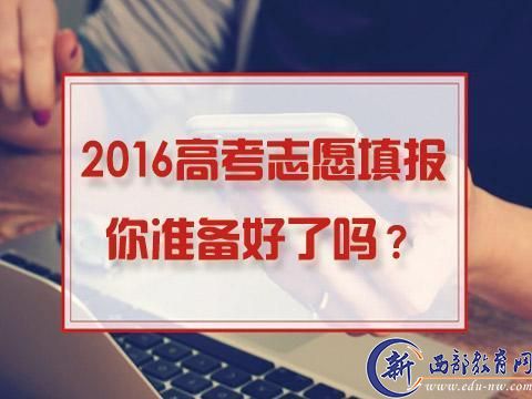 高考专业报哪个 盘点就业率最高的五个工科专业