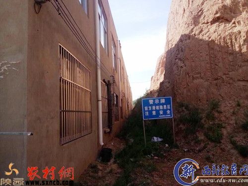 新农村建设房屋建在了滑坡隐患区