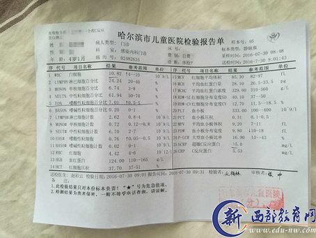 哈尔滨“霉变大米”涉事幼儿园：大米检测合格