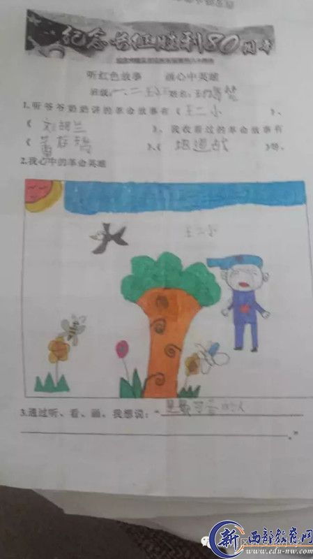 \