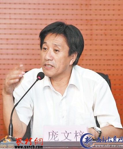 长篇小说《命运》作者庞文梓