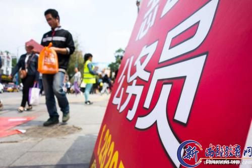 北京公考超4万人报名 最热岗位来自城管部门