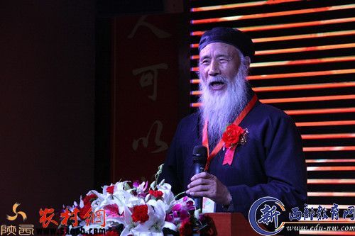 全国政协常务委员、中国道教协会原会长任法融发表讲话。