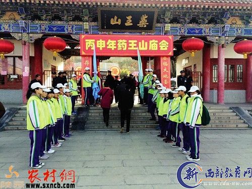 二月二药王山庙会绿叶组织在行动。