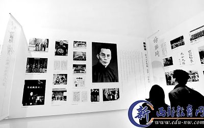 对教育“民国范儿”的再认识