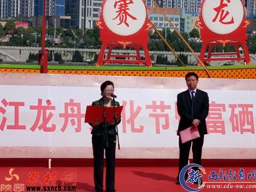 安康市副市长孙矿玲讲话