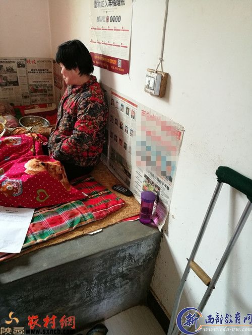 病人李会侠术后无法下床