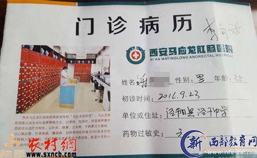 没有一字初诊结果的病例