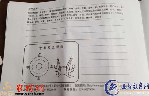 没有一字初诊结果的病例