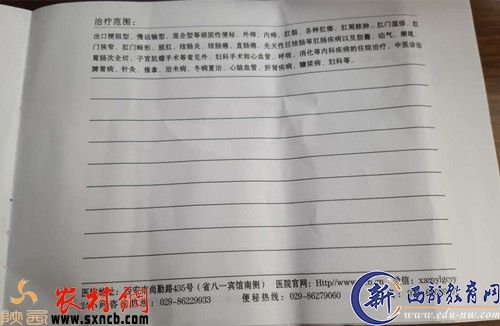 没有一字初诊结果的病例