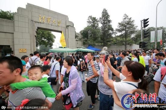 资料图：清华大学。图片来源：CFP视觉中国