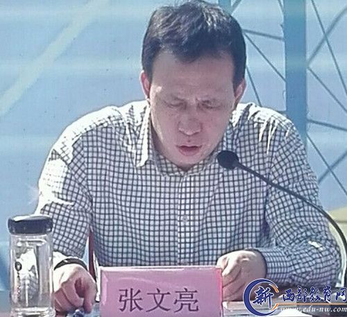 大会由故市镇党委副书记，镇长张文亮同志主持