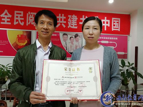 张红喜、钟华获得全国“双创”活动周西安分会场“金点子”作品二等奖