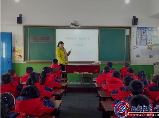 合阳县城关小学多项举措抓实校园冬防安全