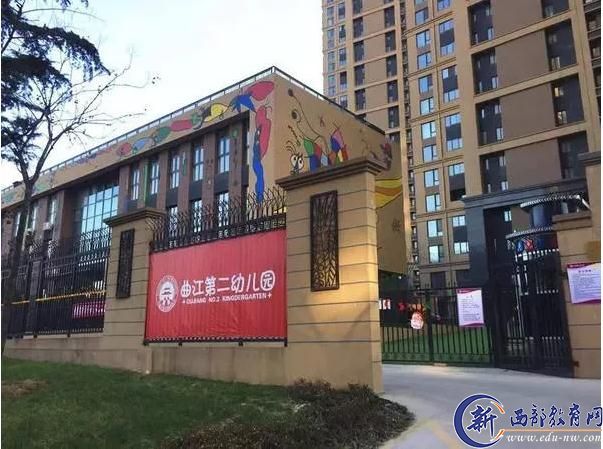 西安教育批评:凭什么家长要忍受这么贵的幼儿