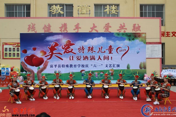 演出