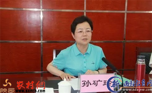 延安市在子长县召开县级公立医院综合改革现场