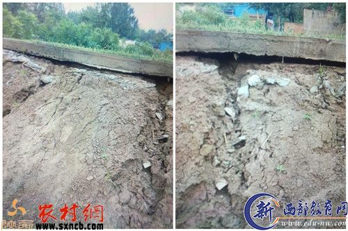 知情村民提供的部分路面悬空段照片