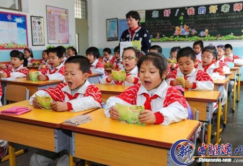 国办：坚决禁止中小学校与校外培训机构联合招生