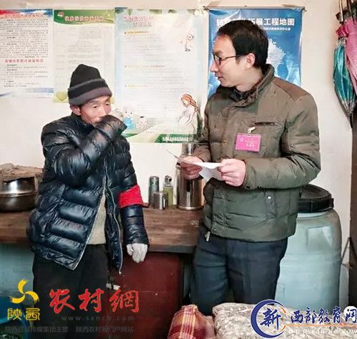 永寿县永平镇：人大代表基层行 视察调研助脱贫