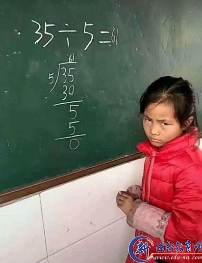 \
