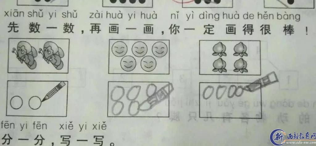 \