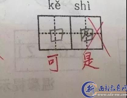 \