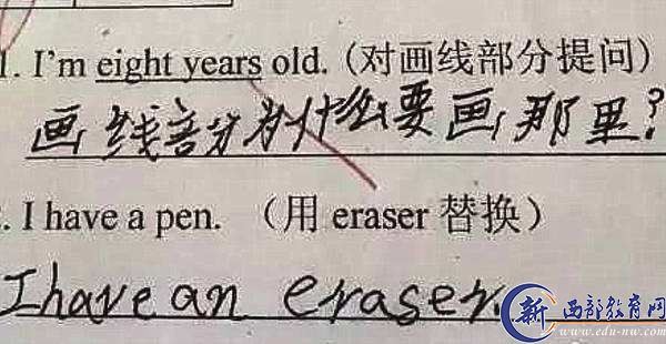 \