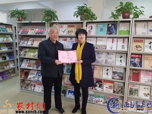 张丽萍馆长（右）给《陕西文学》杂志社颁发《收藏证书》。