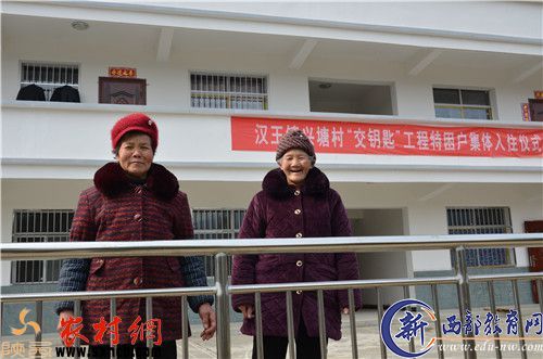 经过扶贫干部极协调，县搬迁办解决兴塘村“交钥匙”工程。