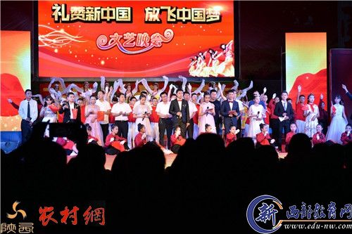 横山二中成功举办第十届校园文化艺术节晚会