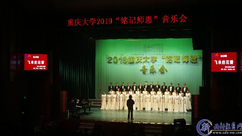 教职工合唱团1.jpg