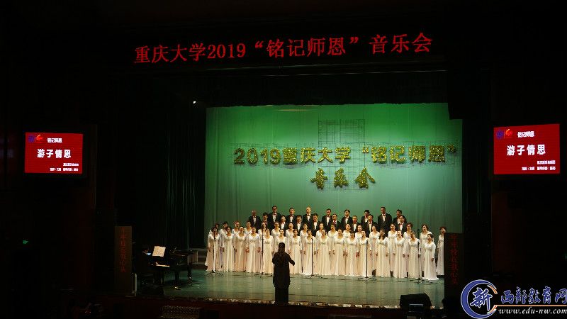 爱乐合唱团.jpg