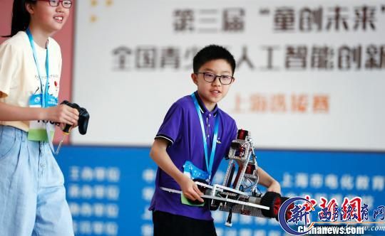 全国青少年人工智能创新挑战赛在上海吹响“集结号”
