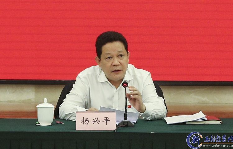 杨兴平.jpg