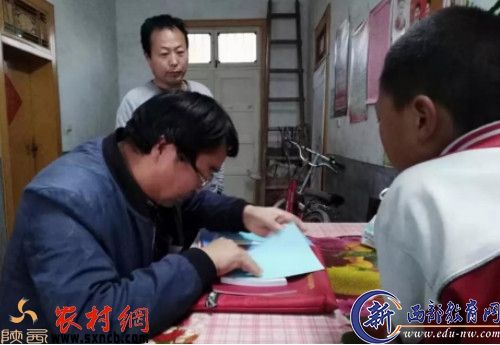 家访教师正在审阅学生作业